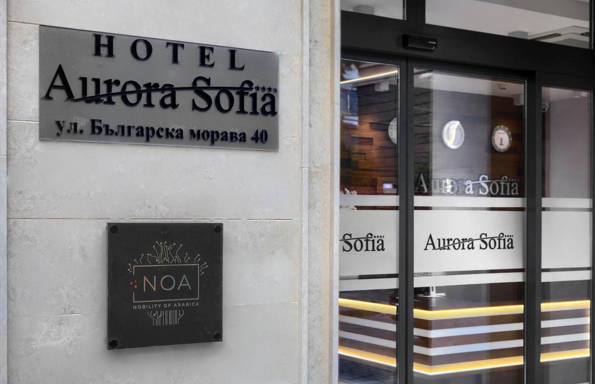 Aurora Sofia Sófia Exterior foto
